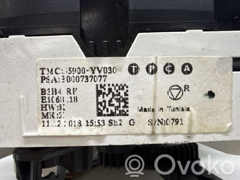 d86476910f4fa8461eadc7a777795ab0-94384baad0061b2bd2323ff50432cf50_climate_control_unit