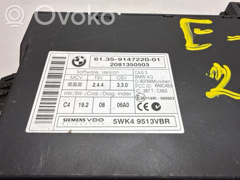 67fbdd9c4fcefd4d5f433e28b8de3c5c-7a571a51f9602458747a044e3e67b80d_cas_control_unit_module