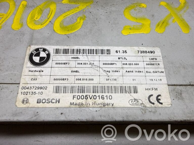 d78bd557b93a39dc0f8c03df3a6455a0-9874b625a3f4bc648ed6beefade5b55d_tailgate_trunk_control_unit_module