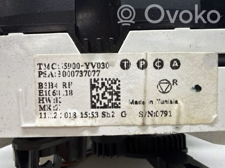 d86476910f4fa8461eadc7a777795ab0-94384baad0061b2bd2323ff50432cf50_climate_control_unit