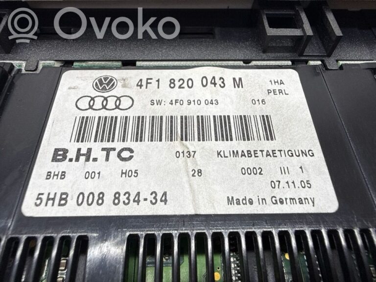 16a69b85c3b96215348807440acd5e5e-c584584caf900231d581b161ff5c01e0_climate_control_unit