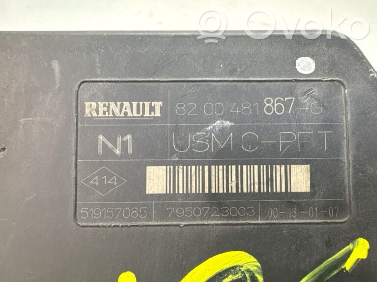 24fa14c3e7a3f43659471a16d23a493b-353329ef8c5de1b45ec5978db489a3be_fuse_module