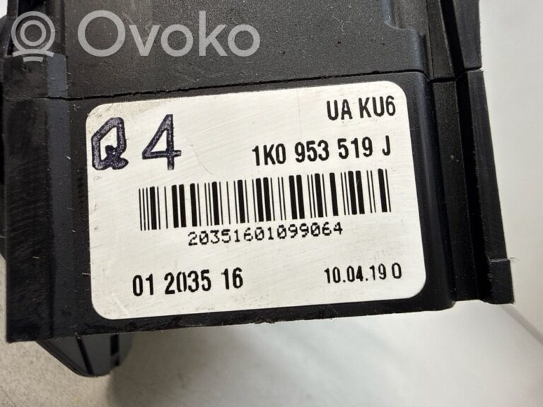 3f03eac1ac2b7e716f266c1e39f91080-73d6d32dc2ddec52cb0635d9e4827291_wiper_control_stalk