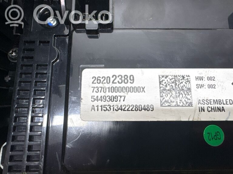 df8820d1333dcf053d3bc59ddb750b5e-6de08d9ab80830215ec9c791d88cc889_climate_control_unit