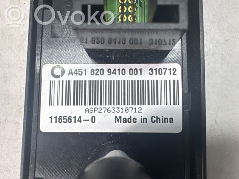 1ed8e5285bc890fc360ba00022786b53-bcbe38b907db35095e49d2a8ff9d8e60_hazard_light_switch