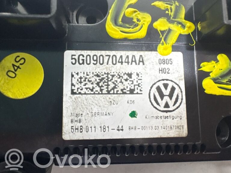 cdc499030a60475732719d27b523bd36-503af70df5176357cd0a53237aaf0c4d_climate_control_unit