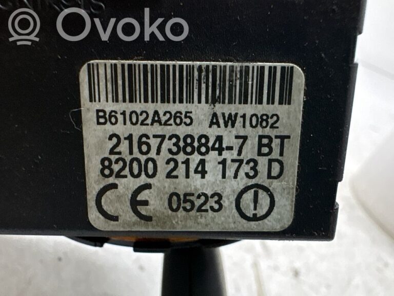 ce867a39714f171b4406aa6f53771803-5826bc15603393cc8295293b87982c21_ignition_lock