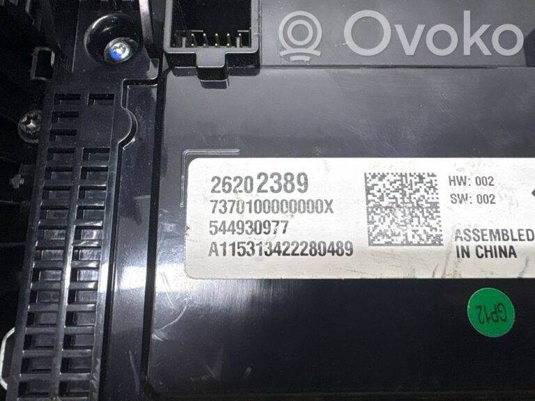 df8820d1333dcf053d3bc59ddb750b5e-6de08d9ab80830215ec9c791d88cc889_climate_control_unit
