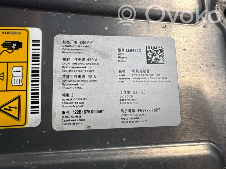 f4e5c25e7332d2d627ce303f014f038f-b3eb4aab697676009d579b56ea6ab59f_car_battery